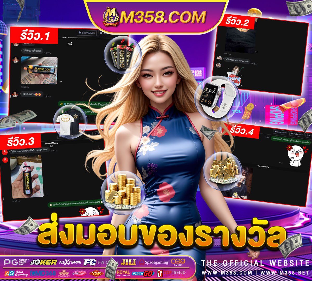 138bet ฟรี เครดิต 2024